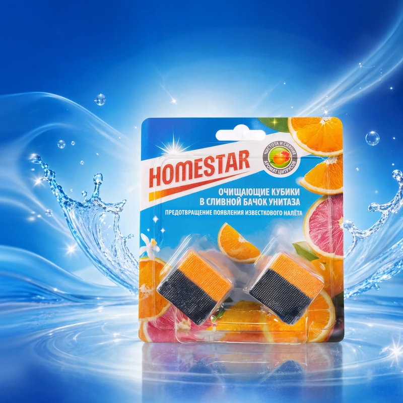 Очищающие кубики в сливной бачок унитаза, HOMESTAR, 2 шт., в ассортименте