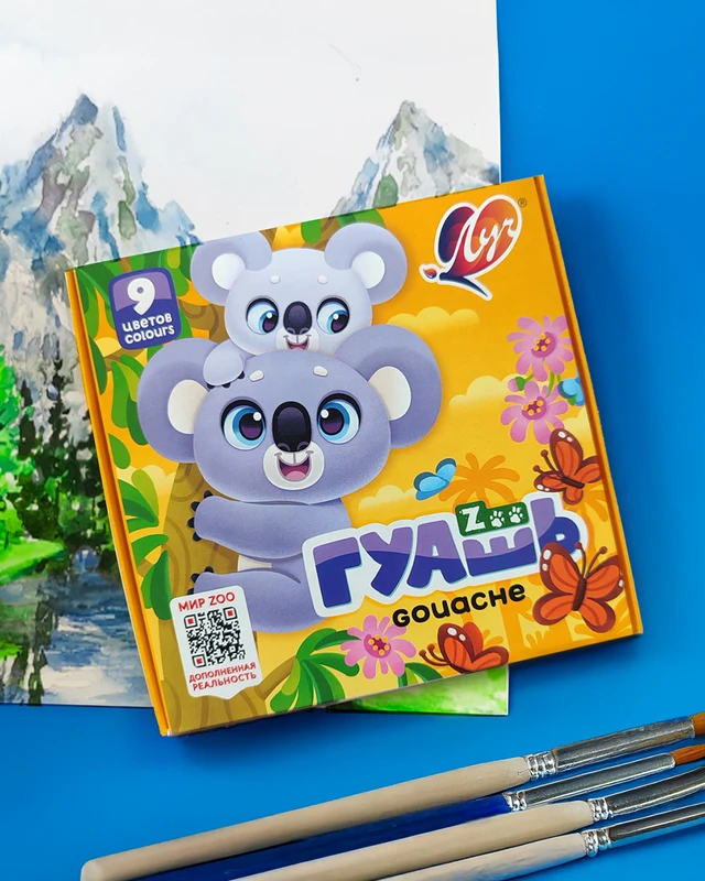 Гуашь "ZOO", Луч, 9 цветов