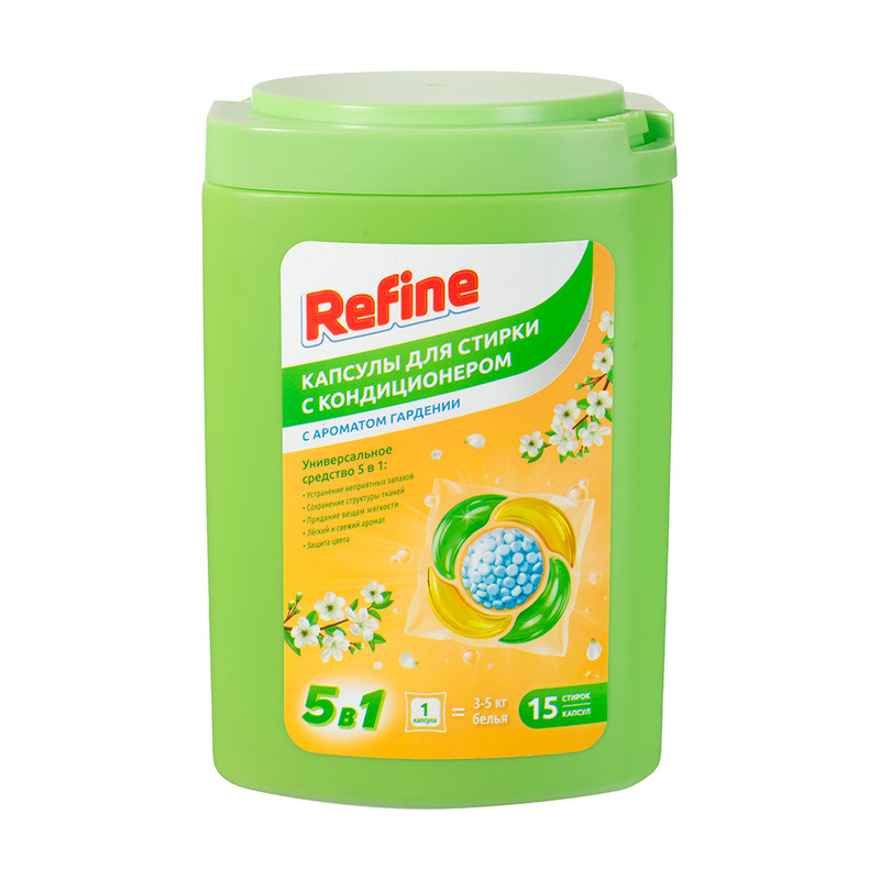 Капсулы для стирки с кондиционером, Refine, 5 в 1, 15 шт., в ассортименте