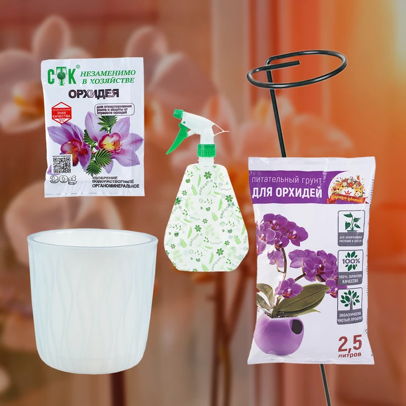 Опора для растений, GreenArt, 50 см
