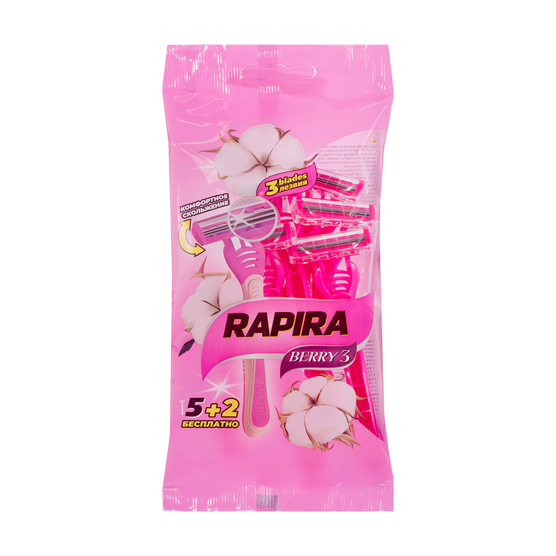 Бритва женская, Rapira Berry, 5+2 шт.