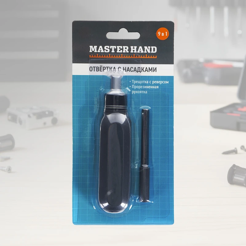 Отвёртка с насадками, Master Hand, 9 в 1, в ассортименте
