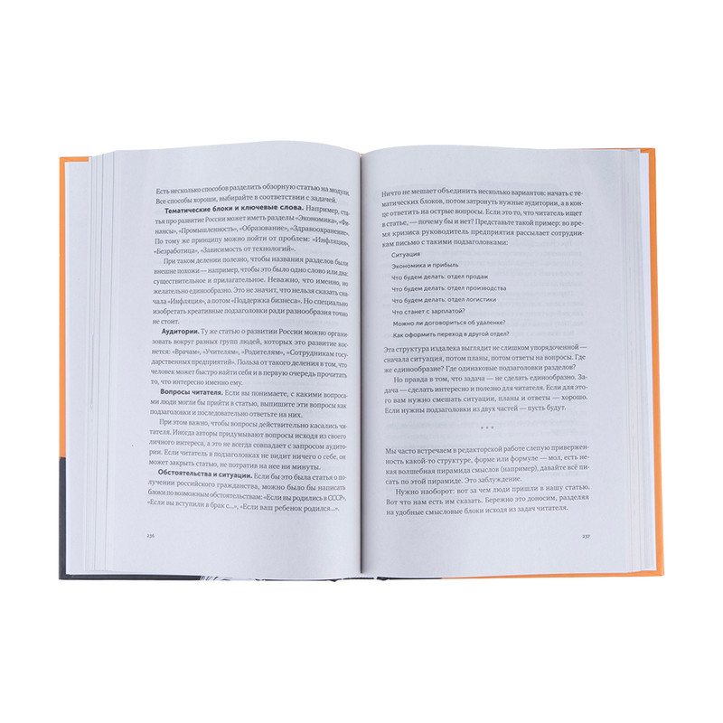 Серия книг нон-фикшн