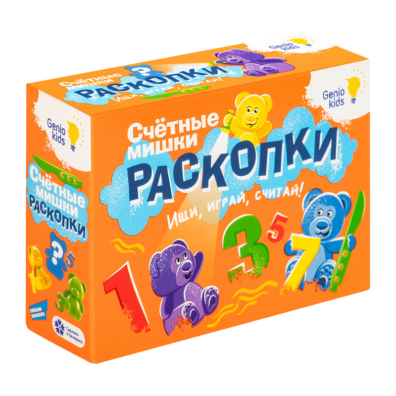 Набор для детского творчества "Раскопки", GENIO KIDS, в ассортименте
