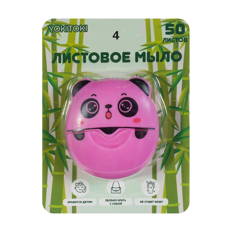 Листовое мыло для рук, YOKITOKI, 50 листов, в ассортименте