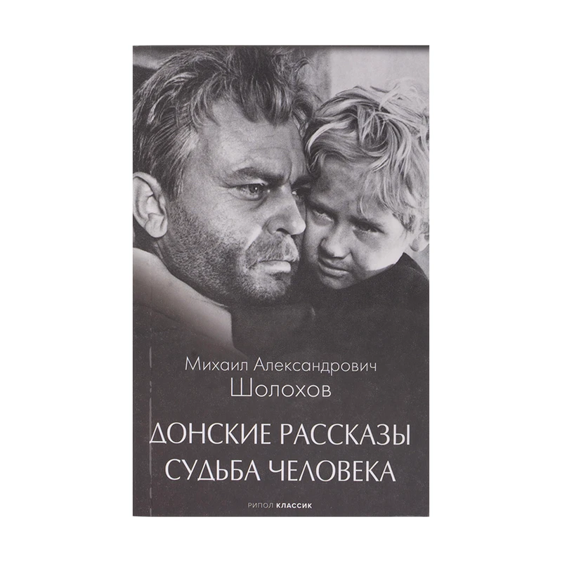 Серия книг "Внеклассное чтение"