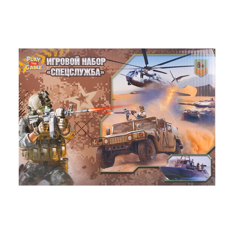 Игровой набор "Спецслужба", Play the Game, в ассортименте
