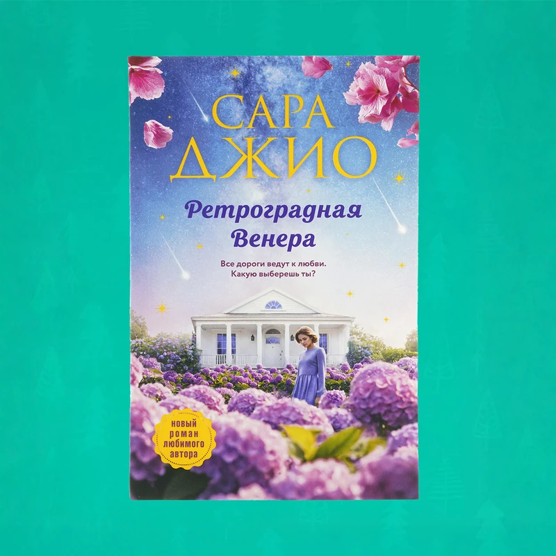 Серия художественных книг, ЭКСМО, в ассортименте