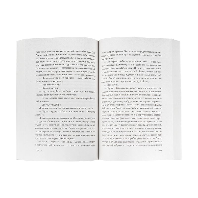 Серия художественных книг