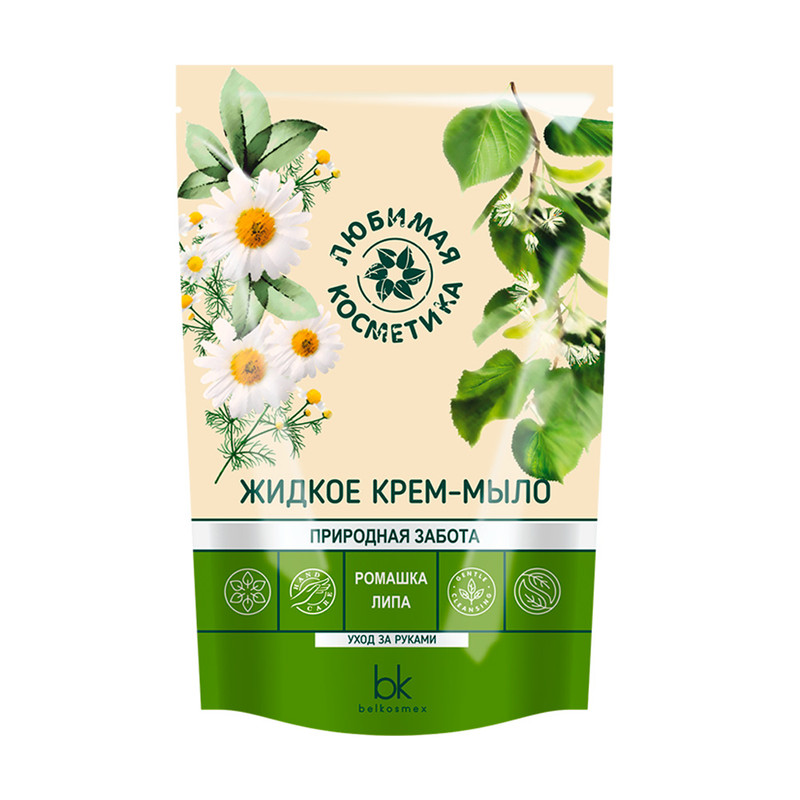 Жидкое крем-мыло, Любимая косметика, 460 г