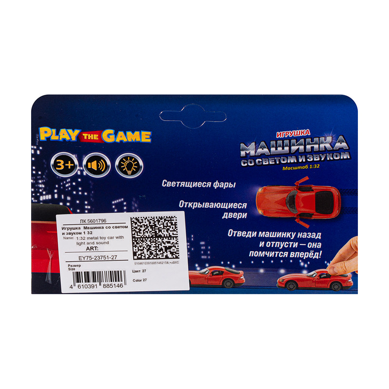Игрушка "Машинка со светом и звуком", Play the Game, 1:32, в ассортименте