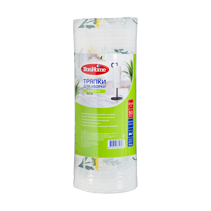 Тряпка для уборки, BonHome, 25х25 см, 50 шт., в ассортименте