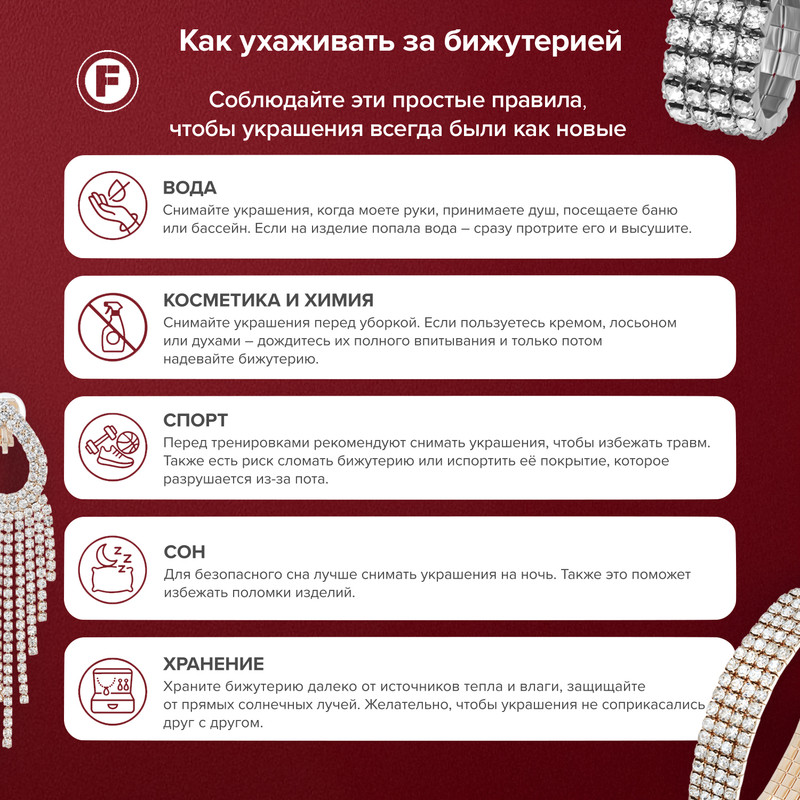 Колье, INSTYLE, в ассортименте