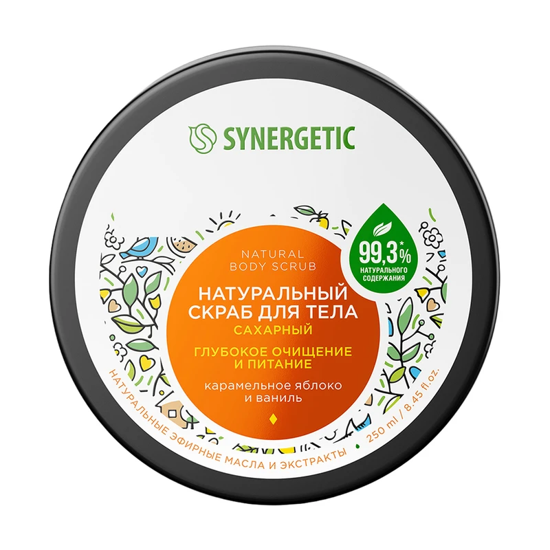 Скраб для тела, SYNERGETIC, 250 мл, в ассортименте