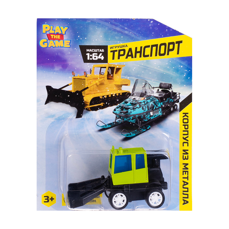 Игрушка "Транспорт 1:64", Play the Game, в ассортименте