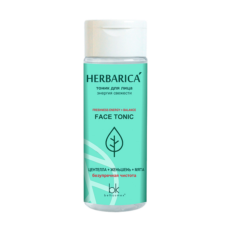 Тоник для лица, Herbarica, 150 мл