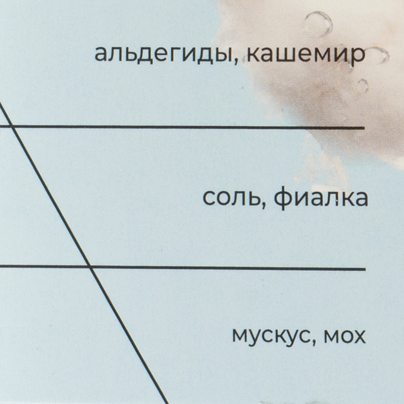 Аромадиффузор "Аура", ORIATIQUE, 40 мл, в ассортименте