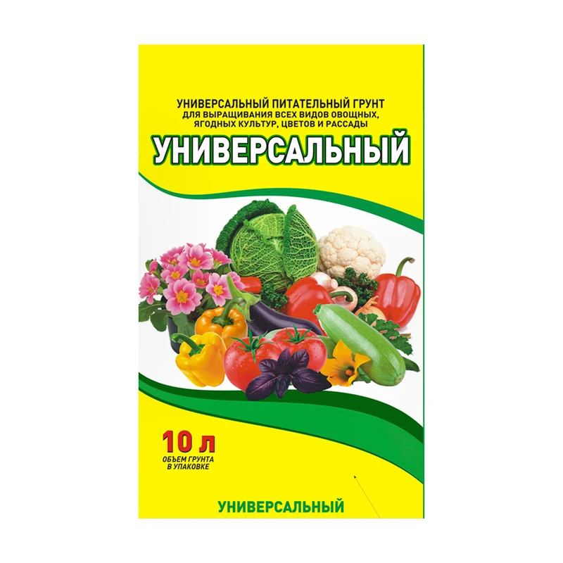 Грунт питательный универсальный, 10 л