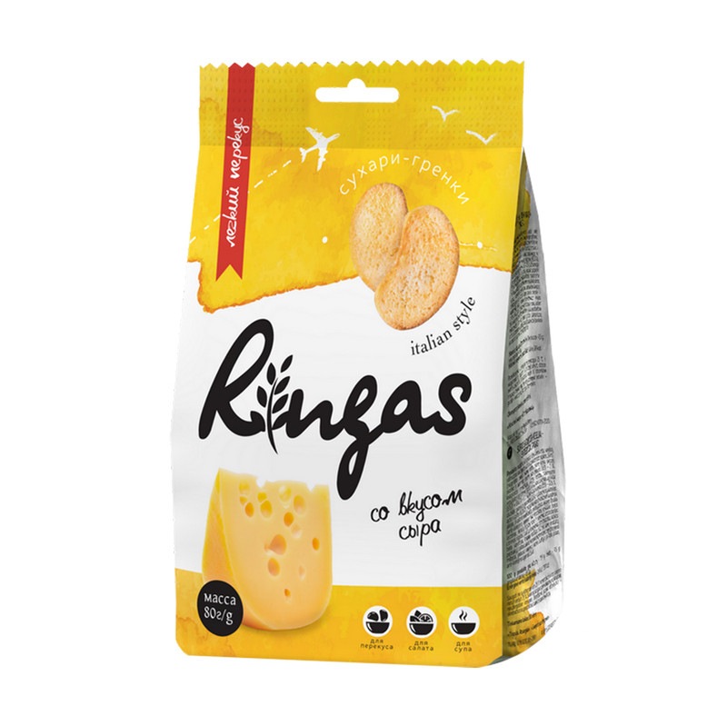 Сухари-гренки, Ringas, 80 г, в ассортименте