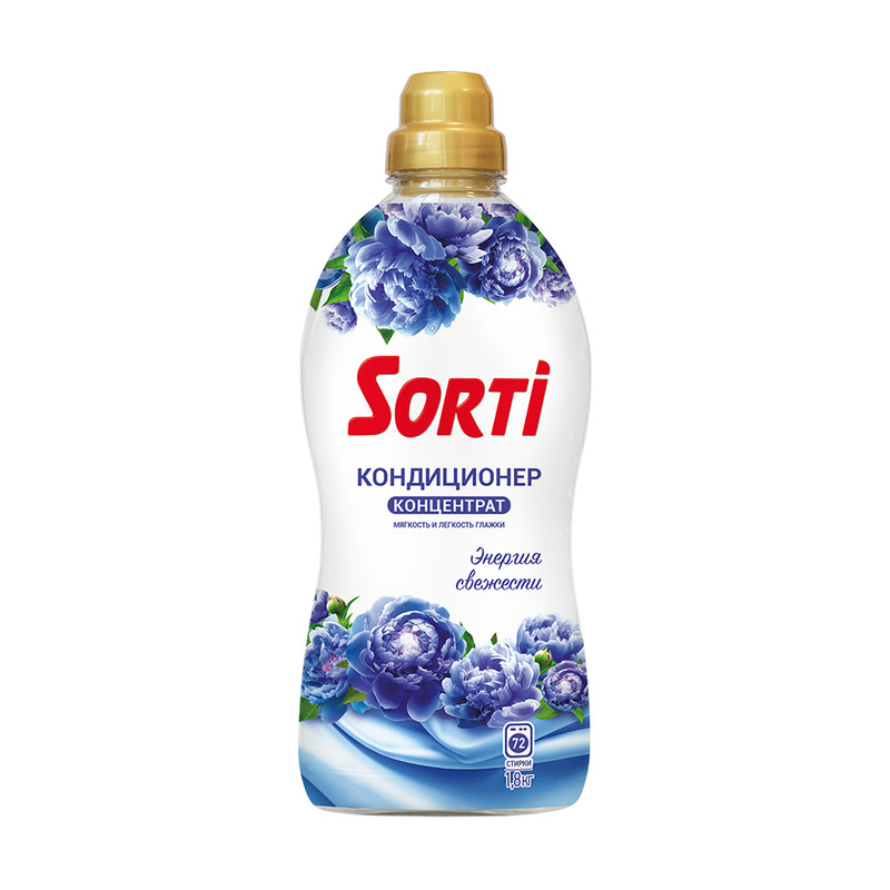 Кондиционер концентрат, Sorti, 1,8 кг, в ассортименте