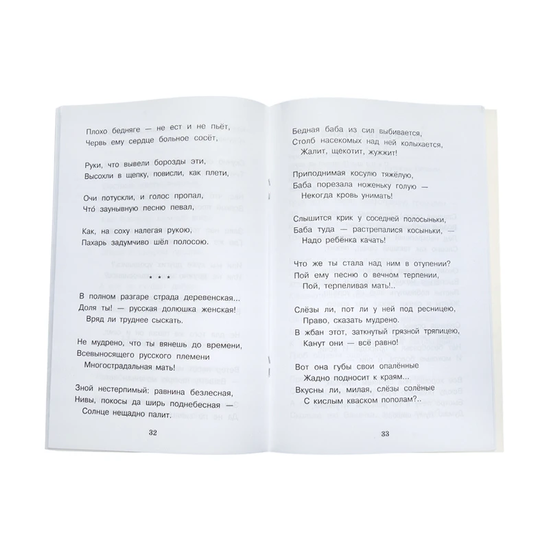 Серия книг "Внеклассное чтение"
