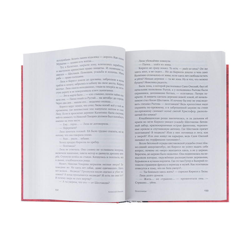 Серия книг нон-фикшн