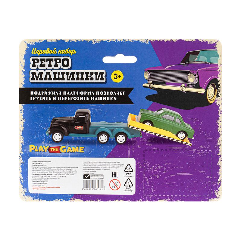 Игровой набор "Ретро-машинки", Play the Game, в ассортименте