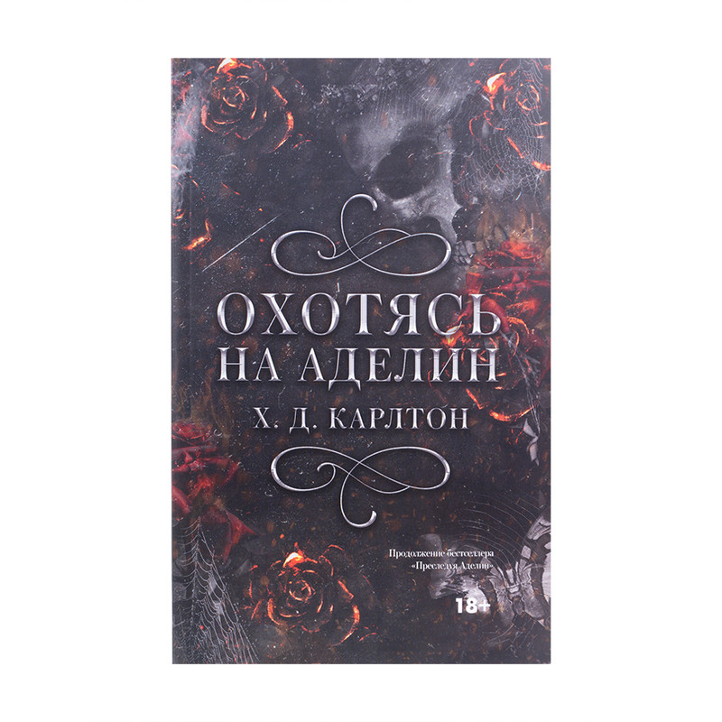 Серия книг "Бестселлеры"