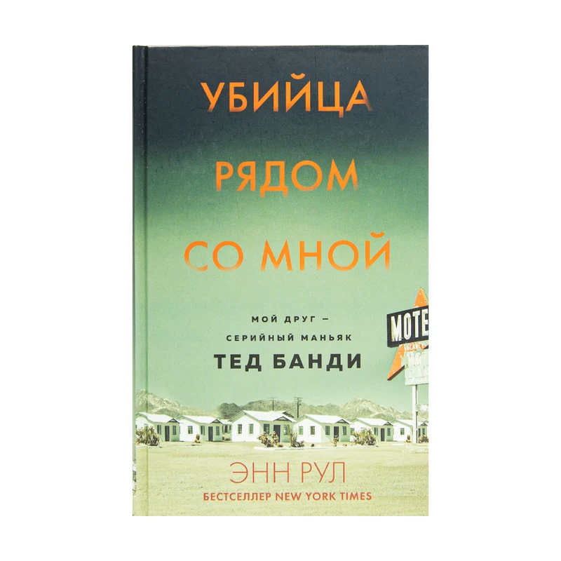 Книги художеcтвенные, в ассортименте