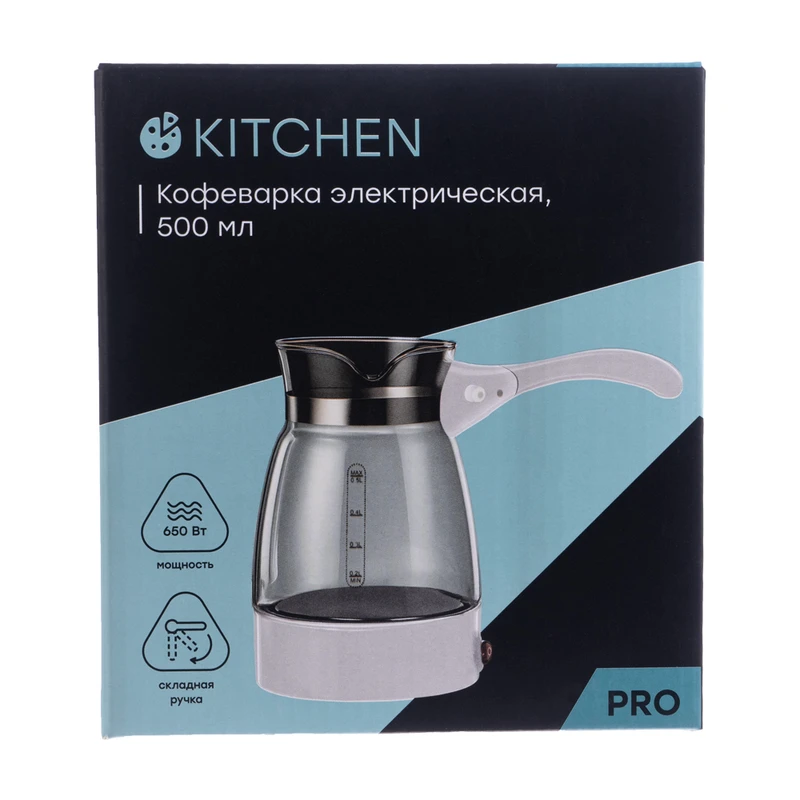 Кофеварка электрическая, O'Kitchen, 500 мл, в ассортименте