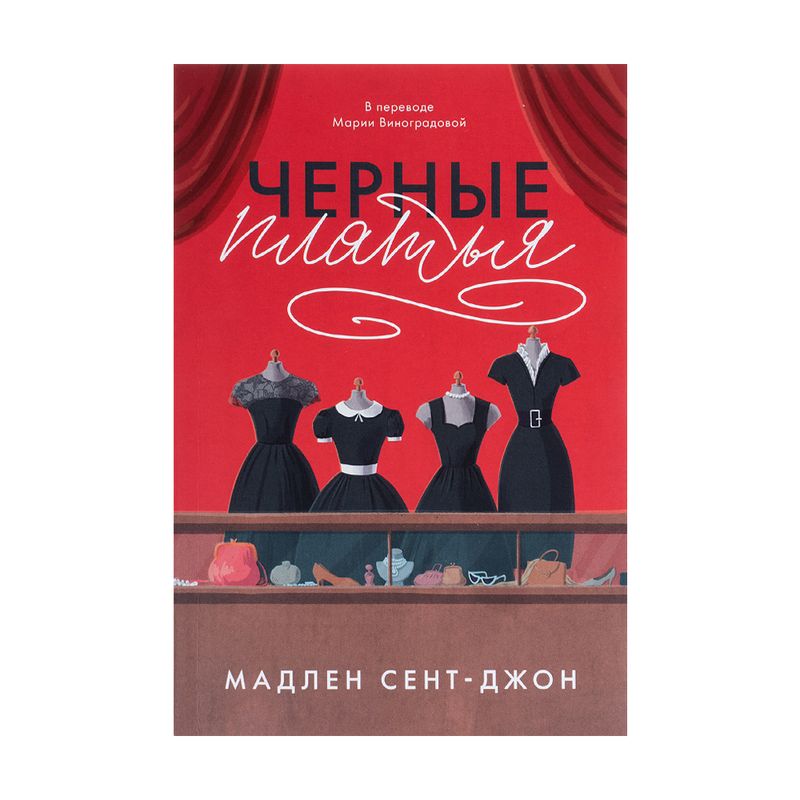 Серия художественных книг