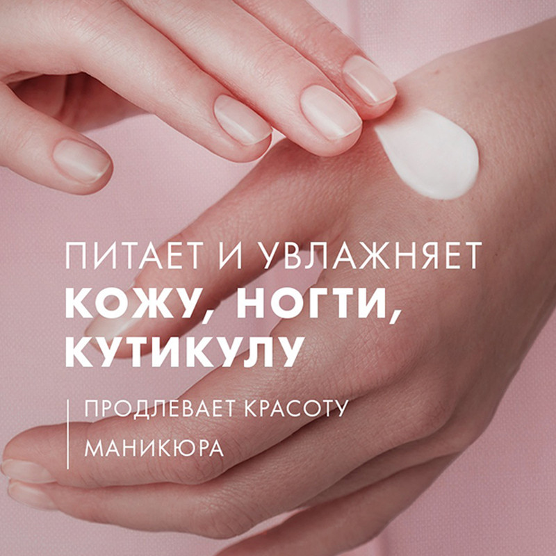 Крем для рук "Комплексный", Бархатные ручки, 80 мл