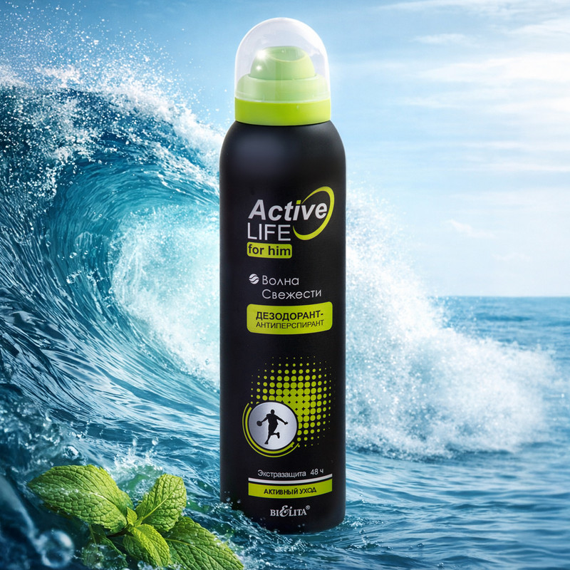 Дезодорант-антиперспирант "Active Life", Белита, 150 мл