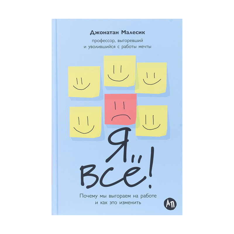 Серия книг нон-фикшн