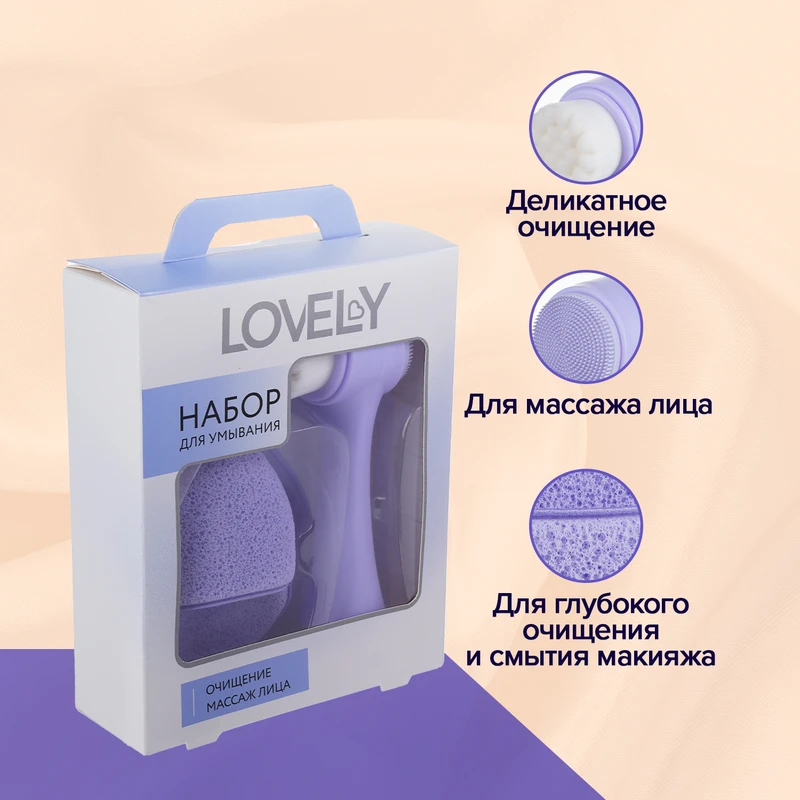 Набор для умывания, Lovely, в ассортименте