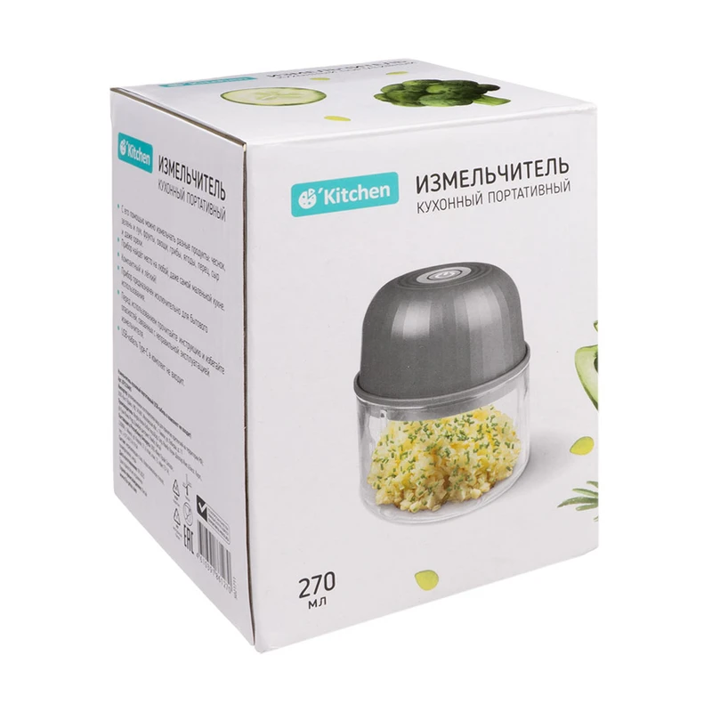 Измельчитель кухонный портативный, O’kitchen, в ассортименте
