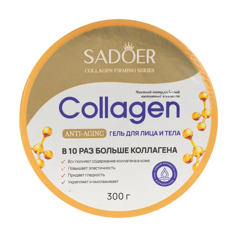 Гель для лица и тела, Sadoer, 300 г, в ассортименте