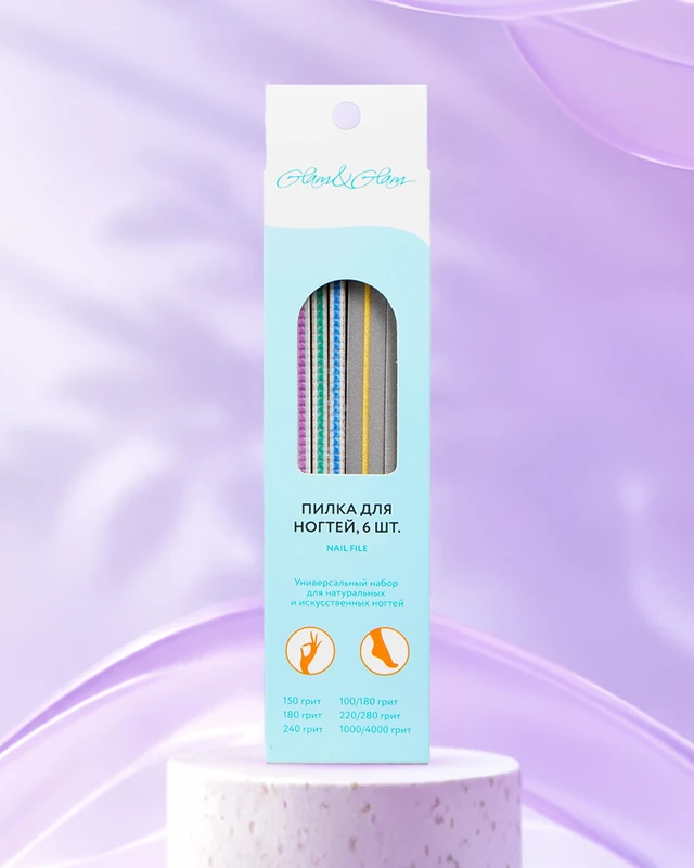 Пилка для ногтей, Glam&Glam, 6 шт.