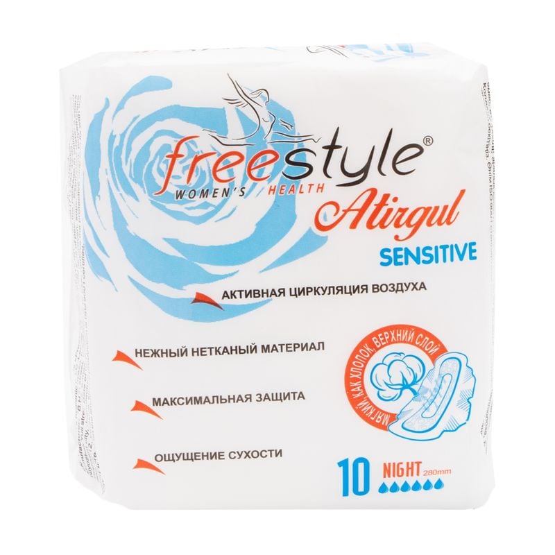 Прокладки "FreeStyle Atirgul Sensitive", Вилсен групп, ночные, 10 шт.