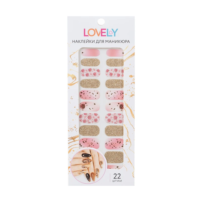 Наклейки для маникюра, Lovely, 22 шт., в ассортименте