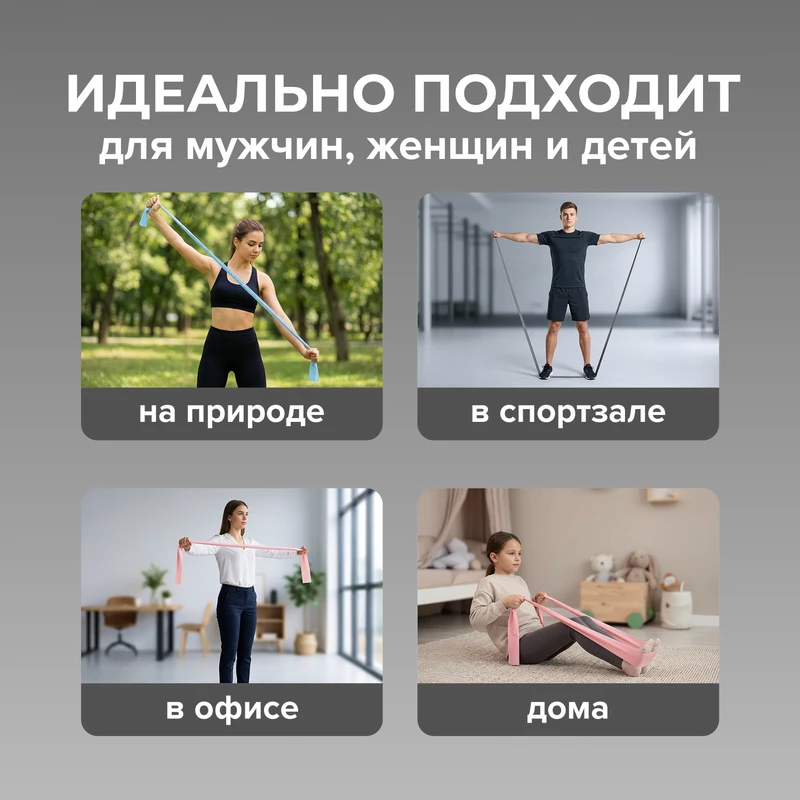 Эспандер, в ассортименте