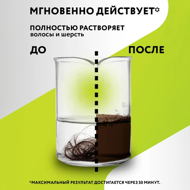 Средство для устранения засоров, EXPEL, 50 г, в ассортименте