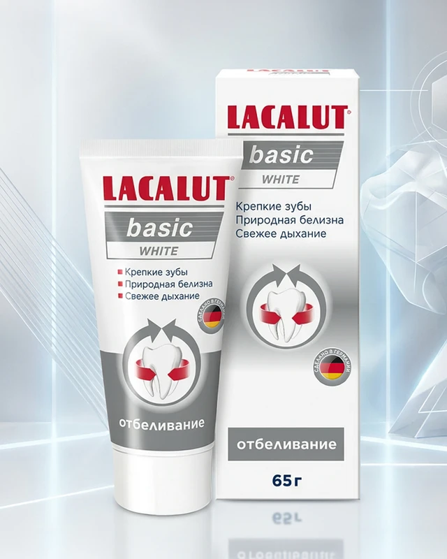 Зубная паста "Basic white", LACALUT, 65 г