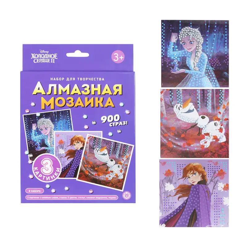 Алмазная мозаика, в ассортименте