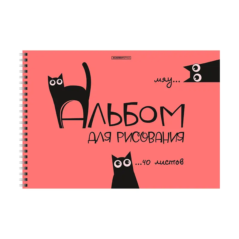 Альбом, 40 листов, в ассортименте