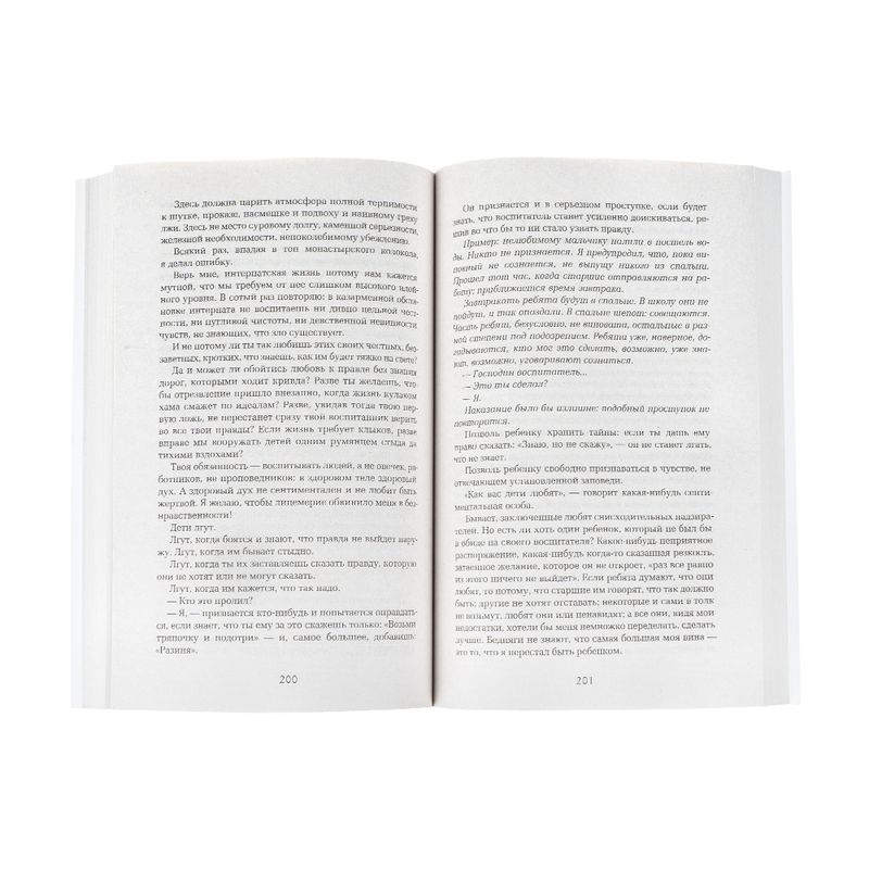 Серия художественных книг
