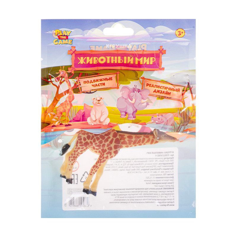 Игрушка "Животный мир", Play the Game, в ассортименте