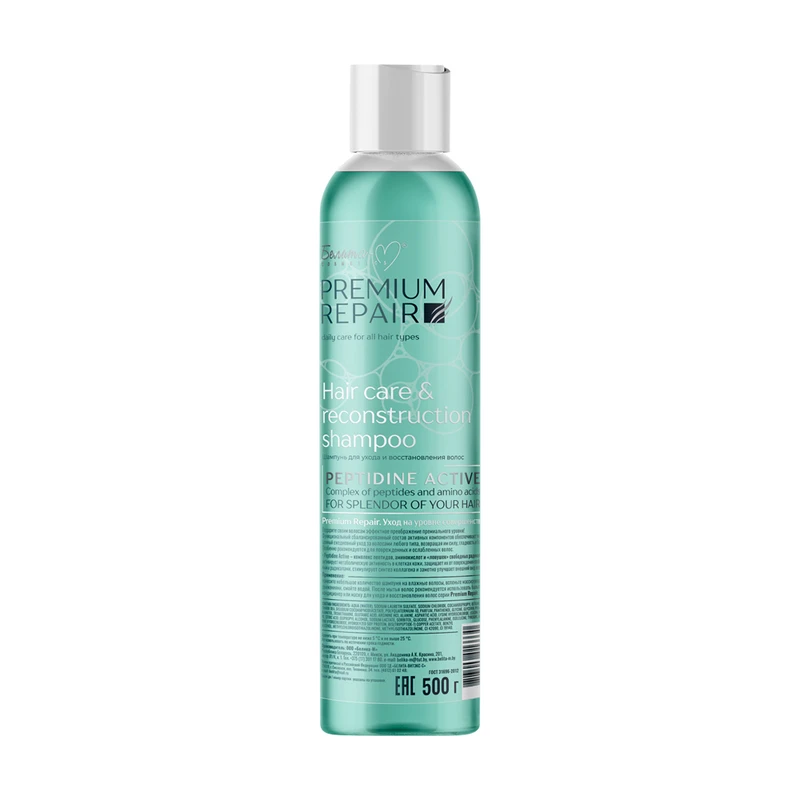Пенка для очищения лица "Korean Care", Белита-М, 200 г