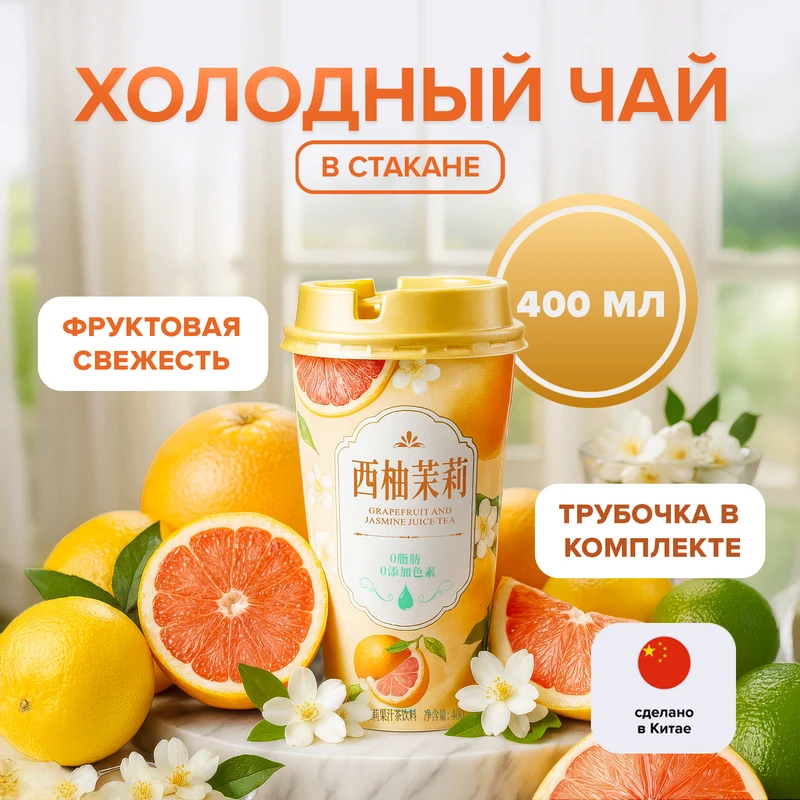 400