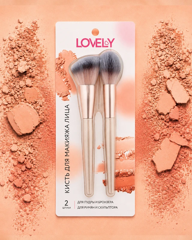 Кисть для макияжа лица, GoodLook, 2 шт., в ассортименте